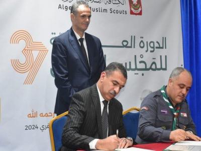  المجلس الوطني للكشافة الاسلامية الجزائرية