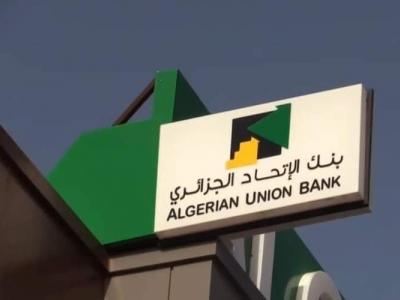 Mauritanie Algerian union bank