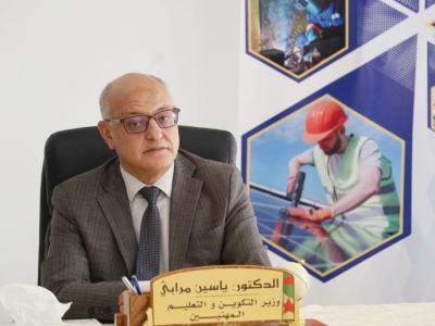 وزير التكوين و التعليم المهنيين, ياسين ميرابي