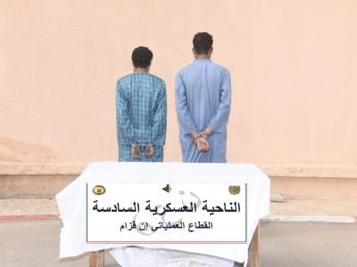 الجيش الشعبي الوطني