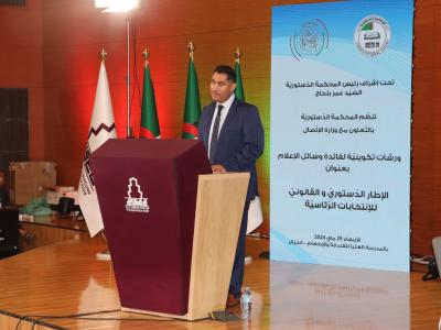 لعقاب