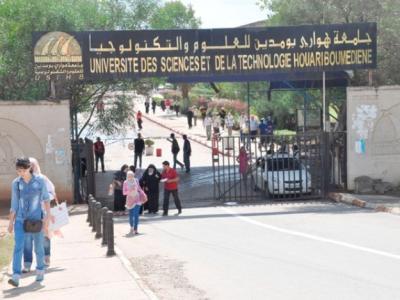 جامعة العلوم والتكنولوجيا هواري بومدين