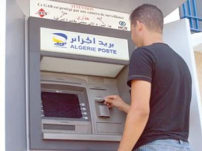 algerie-poste-dab.jpeg