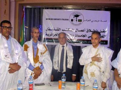 اتحاد خرجي المعاهد الجزائرية