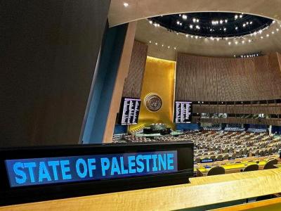 L'Assemblée générale de l'ONU soutient la demande d'adhésion de la Palestine