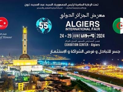 معرض الجزائر الدولي