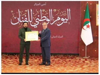 الوزير 1