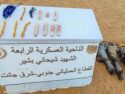 الجيش الوطني الشعبي