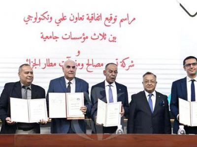 التوقيع على اتفاقية بين مؤسسات جامعية وشركة تسيير مصالح ومنشآت مطار الجزائر