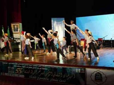 افتتاح الطبعة 55 للمهرجان الثقافي الوطني لمسرح الهواة