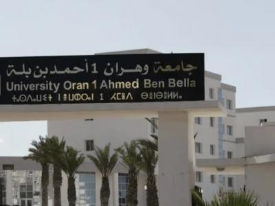 جامعة وهران 1 "أحمد بن بلة" جامعة وهران 1 "أحمد بن بلة"