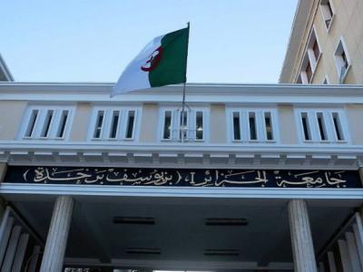 جامعة الجزائر 1