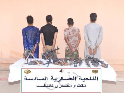 مكافحة الارهاب