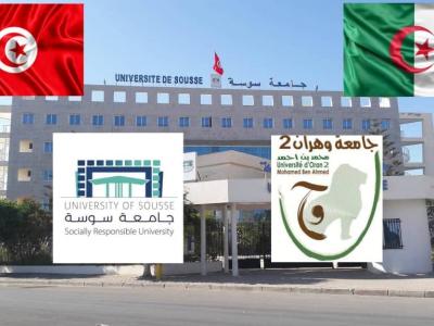 الجزائر تونس