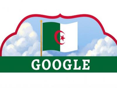 محرك بحث غوغل 