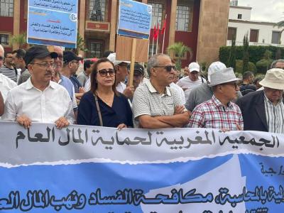 الجمعية المغربية لحماية المال العام