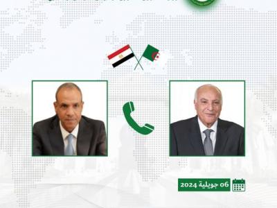 عطاف يجري مكالمة هاتفية مع نظيره المصري 