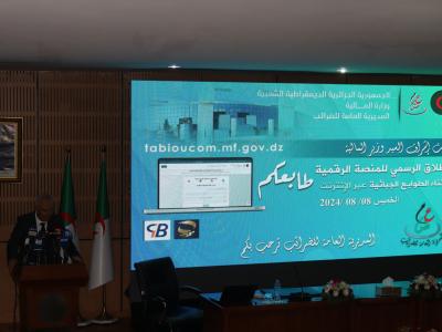 منصة طابعكم 