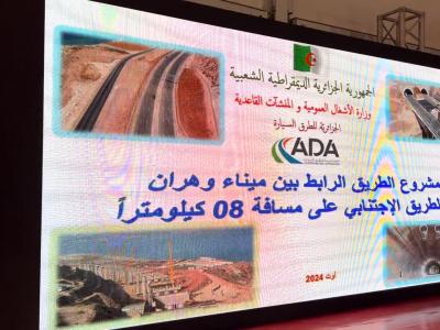 الطريق الرابط بين ميناء وهران والطريق السيار شرق-غرب حيز الخدمة 