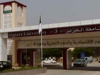 جامعة الجزائر 