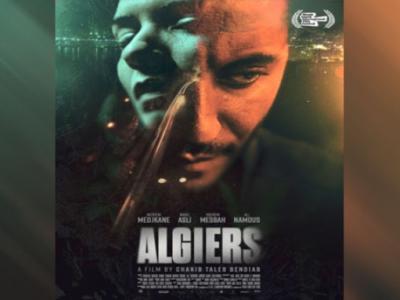 فيلم 196 متر 