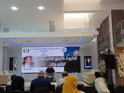 الإذاعة الثقافية تكرم الراحل الطاهر وطار 