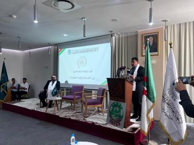 التجارة 