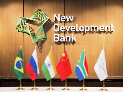 New Development Bank