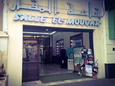 Salle El Mougar