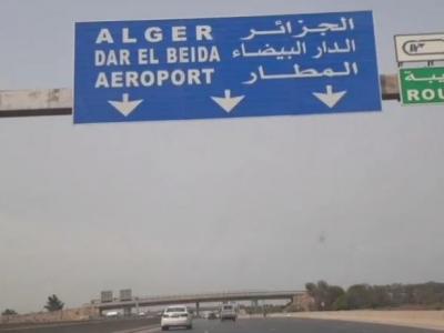 الدار البيضاء