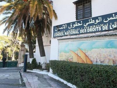 المجلس الوطني لحقوق الإنسان