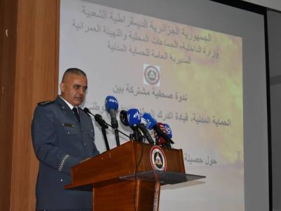 DGPC Farouk Achour CDP