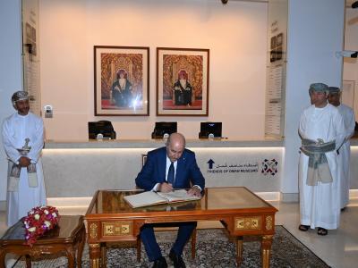 Tebboune Musée