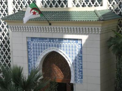 وزارة الطاقة والمناجم