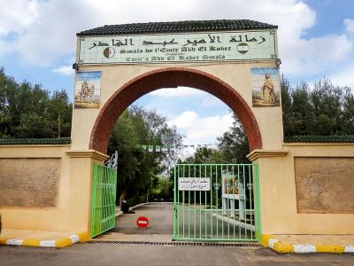 صورة للموقع التاريخي زمالة الأمير عبد القادر بمعسكر