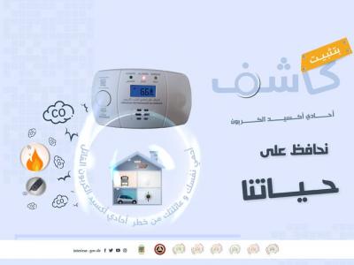 كاشف