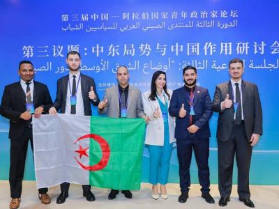       المجلس الأعلى للشباب 