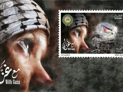 إصدار طابع بريدي "مع غزة" نصرة للقضية الفلسطينية 