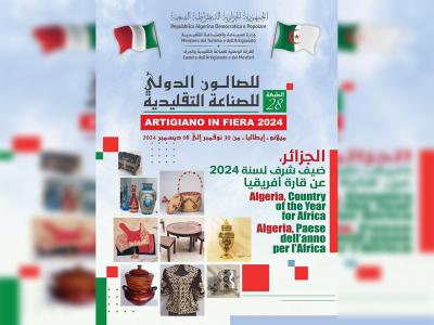 Salon international de l’Artisanat en Italie : l'Algérie invitée d'honneur pour l'Afrique