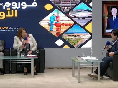 فوروم الاولى مناجم