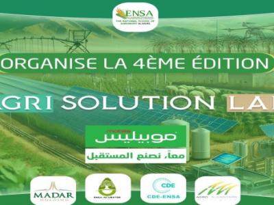 Salon ENSA