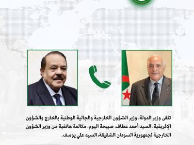 خارجية
