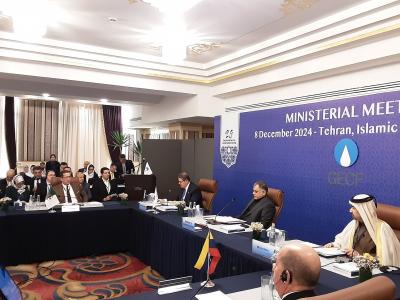 الاجتماع الوزاري ال26 لمنتدى الدول المصدرة للغاز