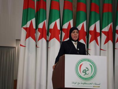 المحافظة السامية للرقمنة