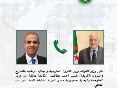 عطاف يتلقى اتصالا هاتفيا من وزير الخارجية المصري