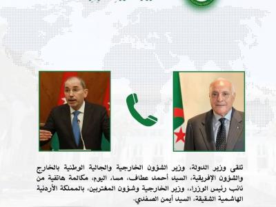 خارجية الاردن