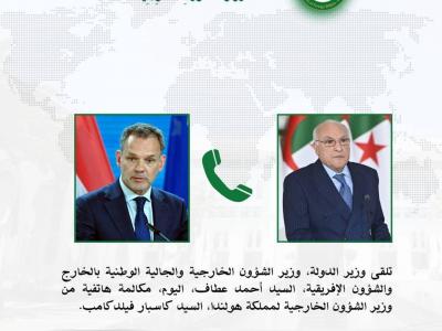 الجزائر هولندا مكالمة