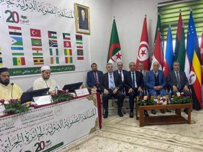 بلمهدي