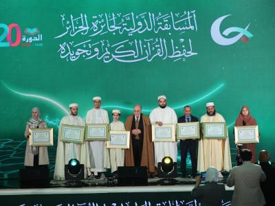 اختتام الطبعة الـ20 للمسابقة الدولية لجائزة الجزائر لحفظ القرآن الكريم وتجويده 