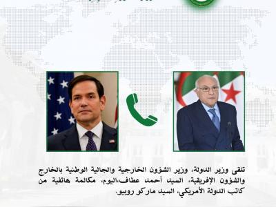 الجزائر امريكا